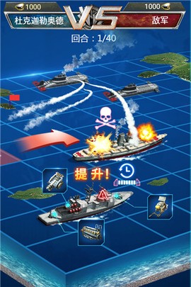 超级舰队图3