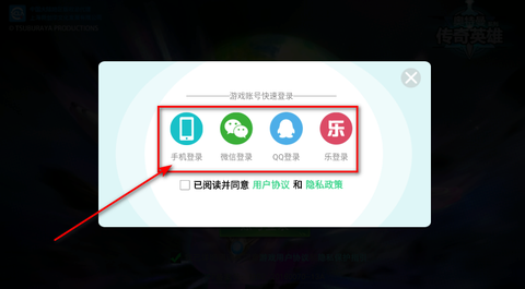 奥特曼传奇英雄[图2]