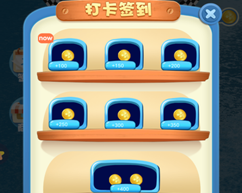 骑车去上学[图2]
