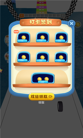骑车去上学图1
