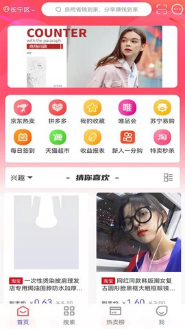 抖一家图2