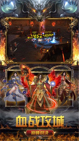 六合传奇图2