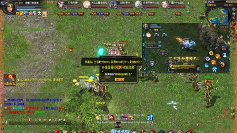 魔域情缘任务怎么做[图2]