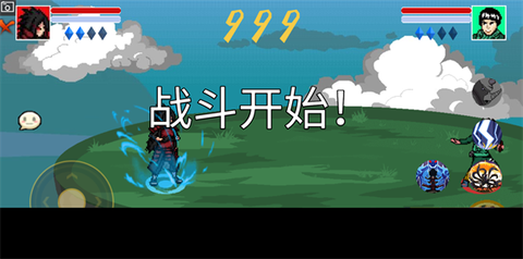 像素火影巅峰斑版本[图6]