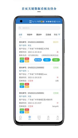 智装云天图3