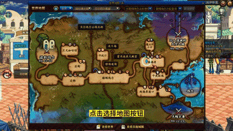 dnf传送光环怎么得[图2]