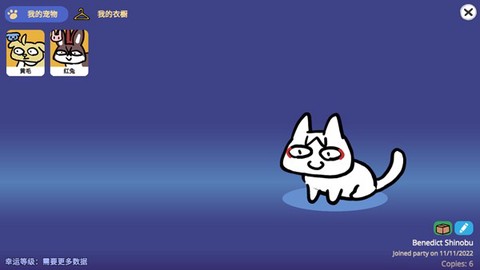 宠物愿望模拟器中文版[图5]