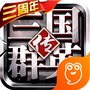 三国群英传单机版旧版