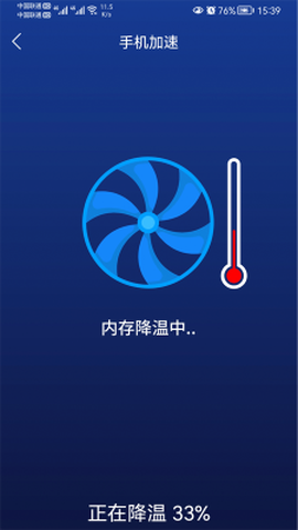毒物清理大师图3