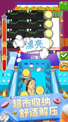 经商达人[图2]