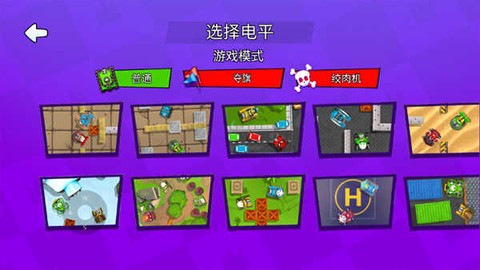 火柴人派对[图4]