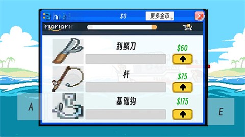 海上钓鱼图3