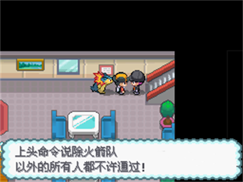 口袋妖怪心金图1