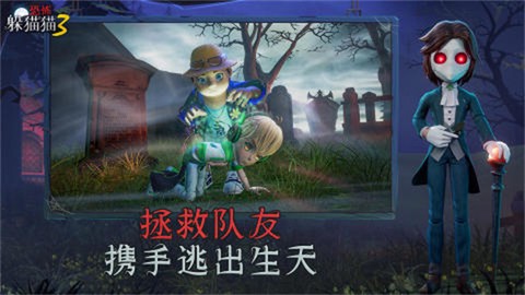 恐怖躲猫猫[图13]