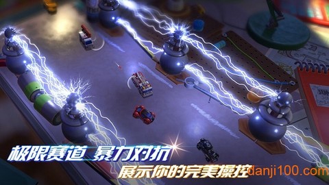 迷你飙车王图1