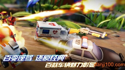 迷你飙车王图2