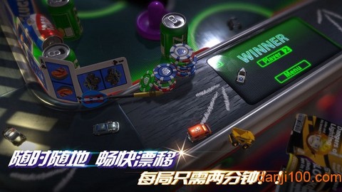 迷你飙车王图3