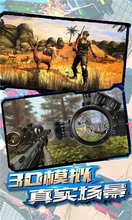 枪战突击王者图2