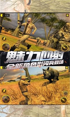 枪战突击王者图3