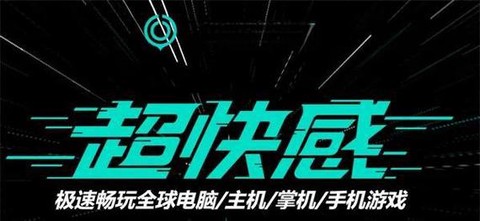 怎么下载暗黑破坏神