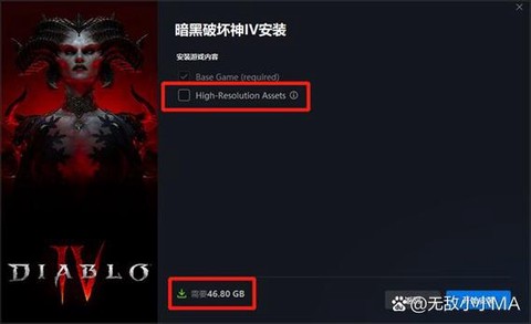 怎么下载暗黑破坏神[图1]