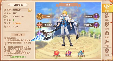 星界幻想[图1]