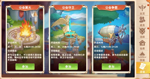 星界幻想[图3]