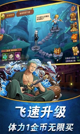 无敌战舰图2