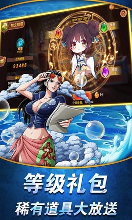 无敌战舰图3