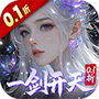 剑开仙门