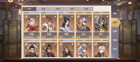 三国志幻想大陆幻想服[图3]