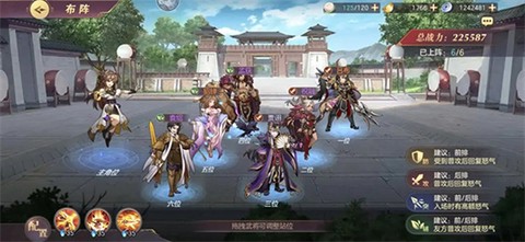 三国志幻想大陆幻想服[图6]