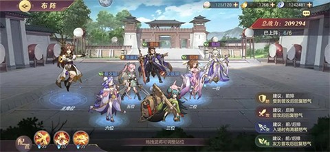 三国志幻想大陆幻想服[图7]