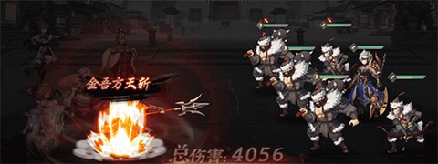 三国志幻想大陆幻想服[图8]