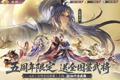 三国志幻想大陆幻想服图3