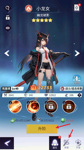 修真高手[图5]