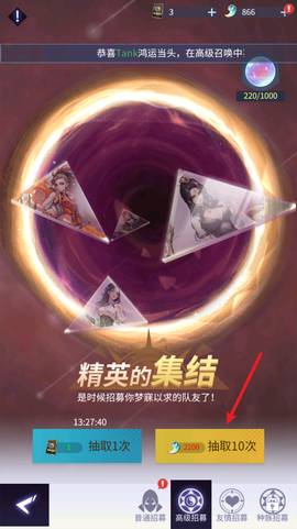 修真高手[图6]