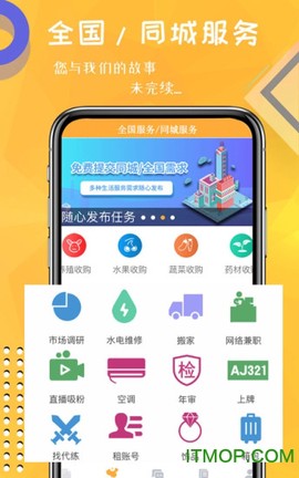 点豹抢单图1