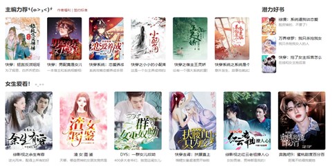 话本小说[图1]