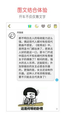 话本小说图1