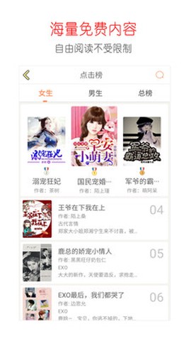 话本小说图3