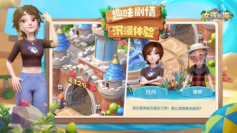 女孩与海[图2]