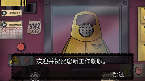 他不是我的邻居[图1]