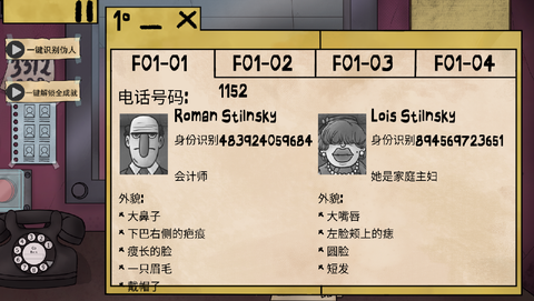 他不是我的邻居[图2]