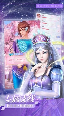 叶罗丽时辰砂[图1]