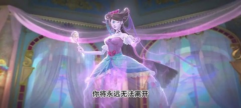 叶罗丽时辰砂[图2]