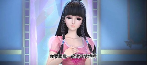叶罗丽时辰砂[图3]