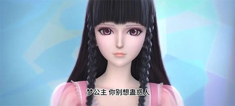 叶罗丽时辰砂[图5]