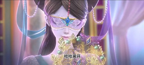 叶罗丽时辰砂[图6]