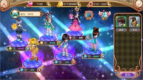 叶罗丽时辰砂[图10]
